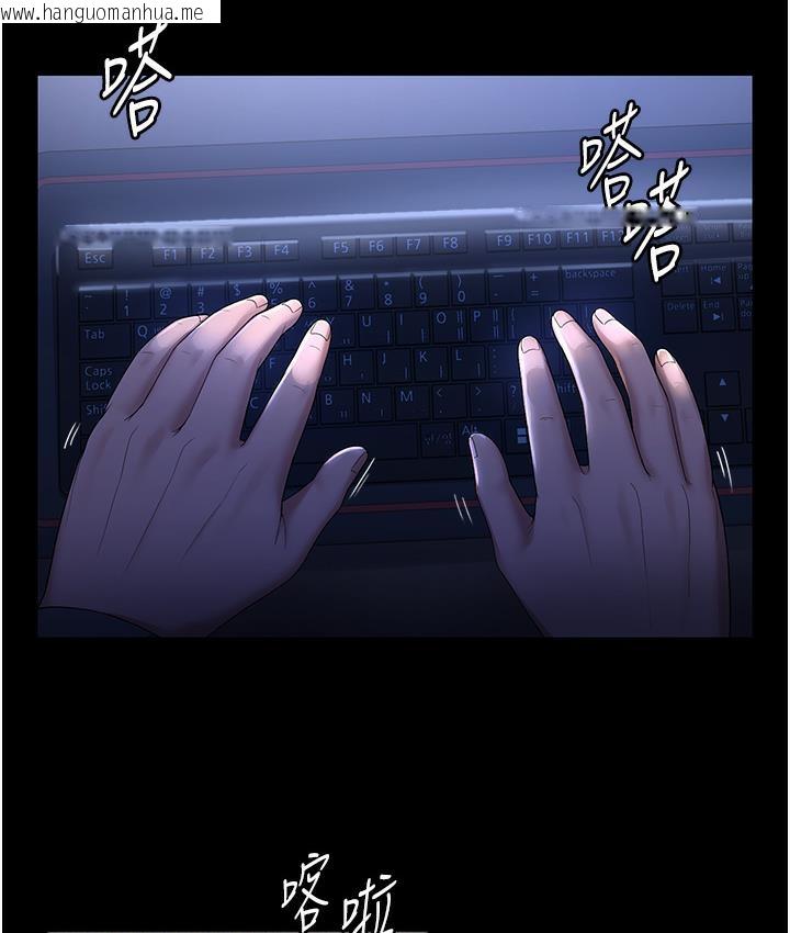 韩国漫画老板娘的诱惑韩漫_老板娘的诱惑-第1话-打破平静的危险密令在线免费阅读-韩国漫画-第156张图片