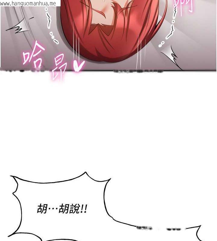 韩国漫画抢女友速成班韩漫_抢女友速成班-第47话-想看我们打炮就说嘛在线免费阅读-韩国漫画-第36张图片