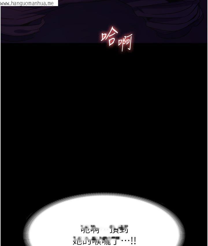 韩国漫画老板娘的诱惑韩漫_老板娘的诱惑-第3话-这婊子还真是深藏不露…!在线免费阅读-韩国漫画-第70张图片