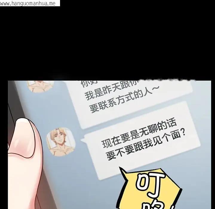 韩国漫画完美妻子的背叛/背叛的开始韩漫_完美妻子的背叛/背叛的开始-第27话在线免费阅读-韩国漫画-第8张图片