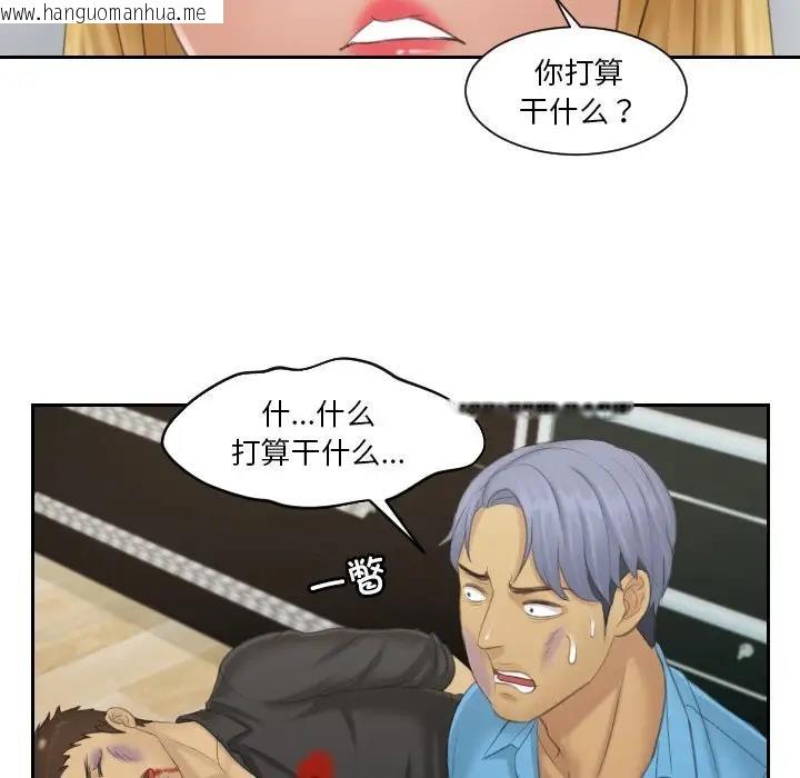 韩国漫画疑难杂症解决师/排忧大师韩漫_疑难杂症解决师/排忧大师-第39话在线免费阅读-韩国漫画-第35张图片