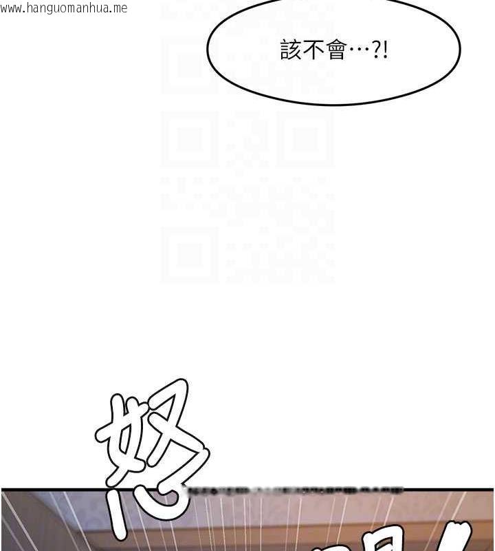 韩国漫画尻试之神学习法韩漫_尻试之神学习法-第15话-足以让人毁约的骚穴在线免费阅读-韩国漫画-第82张图片