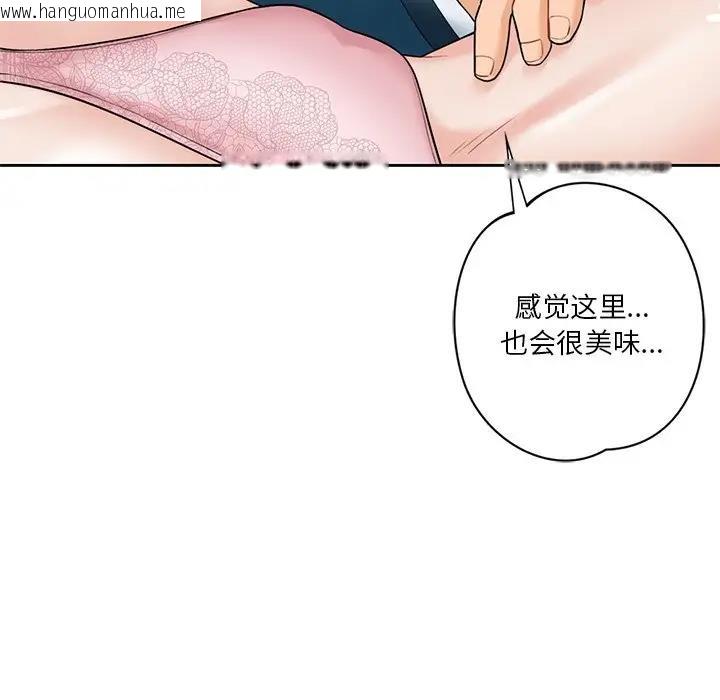 韩国漫画不当朋友当恋人韩漫_不当朋友当恋人-第37话在线免费阅读-韩国漫画-第74张图片