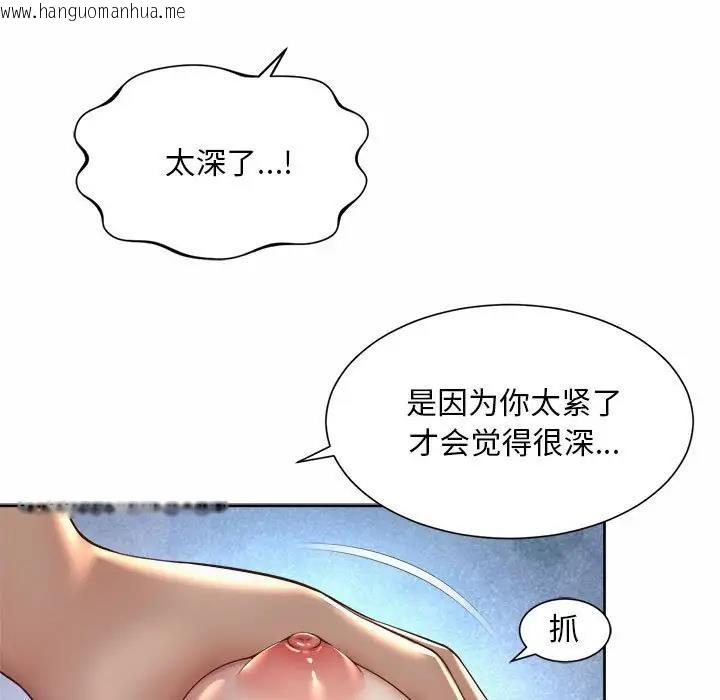 韩国漫画上班也要谈恋爱/社内恋爱韩漫_上班也要谈恋爱/社内恋爱-第31话在线免费阅读-韩国漫画-第45张图片