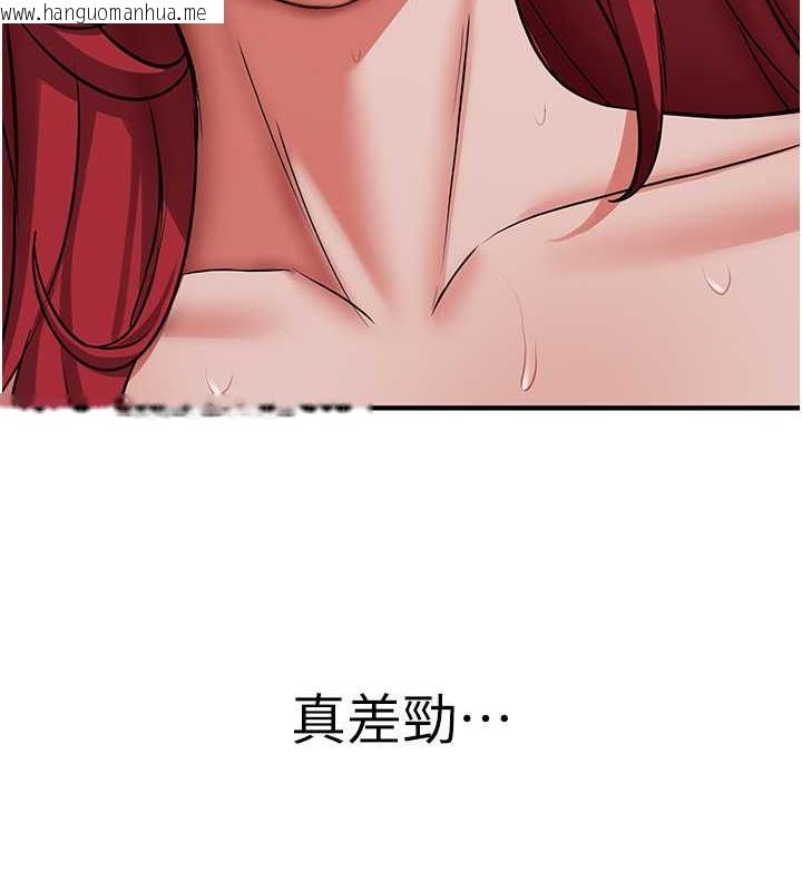 韩国漫画抢女友速成班韩漫_抢女友速成班-第47话-想看我们打炮就说嘛在线免费阅读-韩国漫画-第156张图片