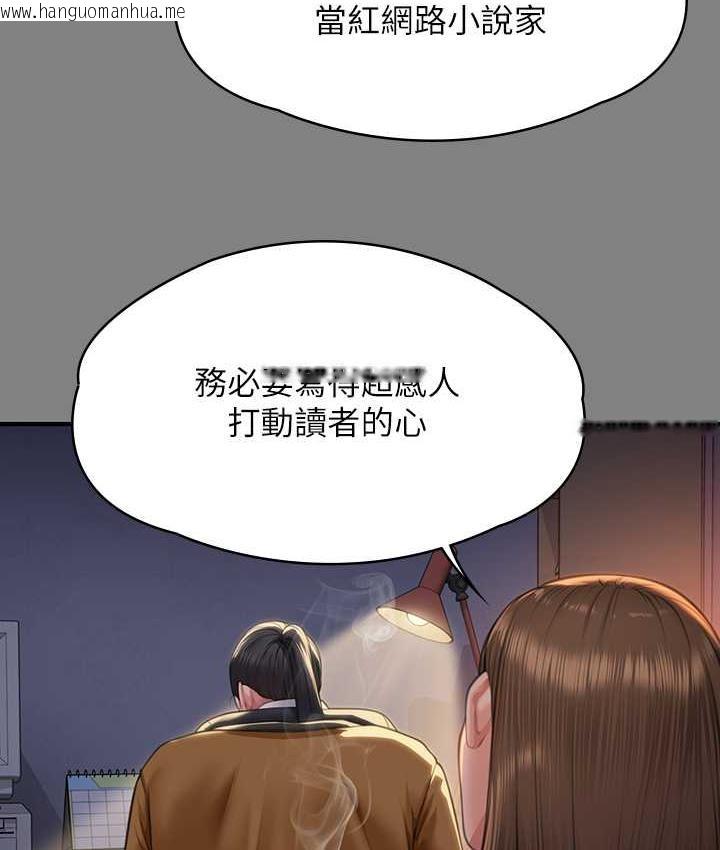 韩国漫画傀儡韩漫_傀儡-第326话-我会把你从地狱里救出来!在线免费阅读-韩国漫画-第24张图片