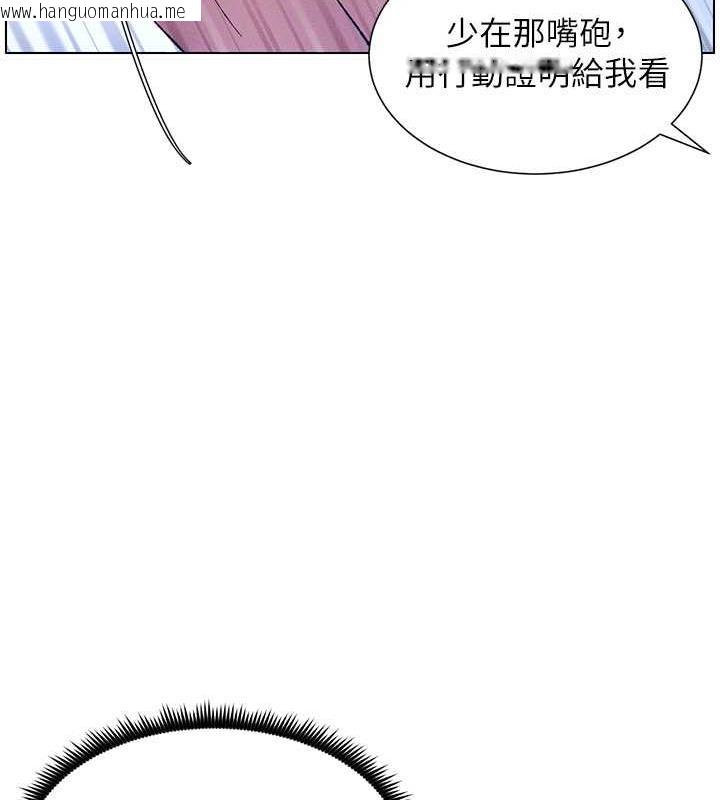 韩国漫画兄妹的秘密授课韩漫_兄妹的秘密授课-第11话-小穴温度计(肉棒ver.)在线免费阅读-韩国漫画-第52张图片