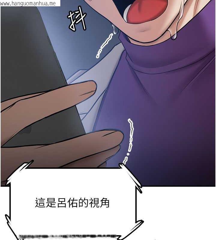 韩国漫画抢女友速成班韩漫_抢女友速成班-第47话-想看我们打炮就说嘛在线免费阅读-韩国漫画-第142张图片