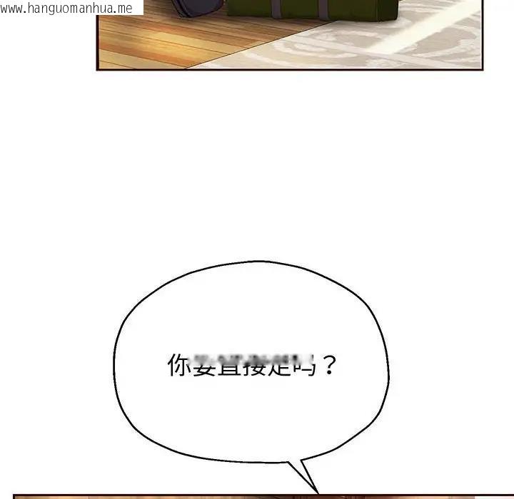 韩国漫画重生之长枪无敌韩漫_重生之长枪无敌-第8话在线免费阅读-韩国漫画-第55张图片