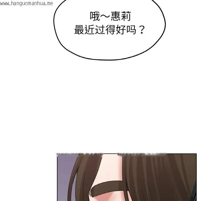 韩国漫画冰上之爱/冰上恋人韩漫_冰上之爱/冰上恋人-第26话在线免费阅读-韩国漫画-第126张图片