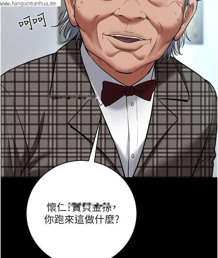 韩国漫画豪色复仇韩漫_豪色复仇-第18话-伸进学生的秘密花园在线免费阅读-韩国漫画-第52张图片