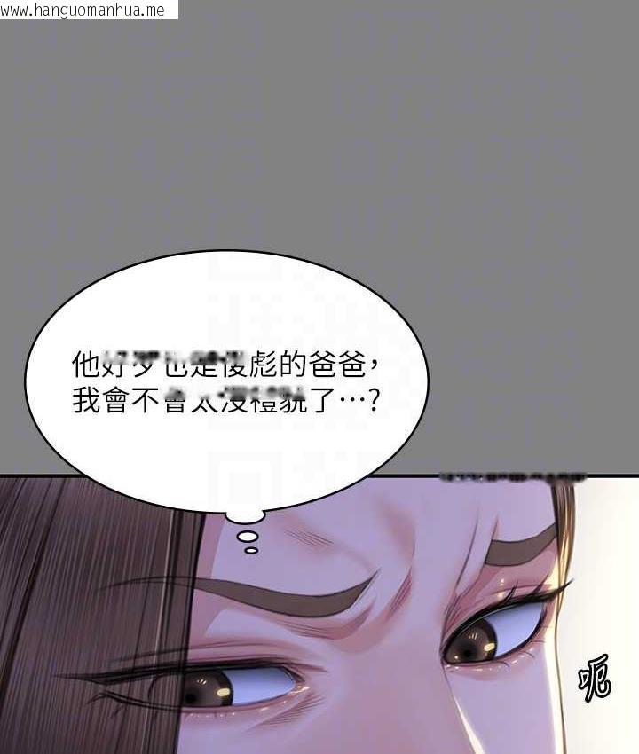 韩国漫画傀儡韩漫_傀儡-第326话-我会把你从地狱里救出来!在线免费阅读-韩国漫画-第69张图片