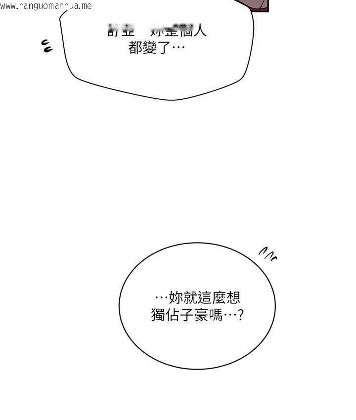 韩国漫画秘密教学韩漫_秘密教学-第225话-这不可能…在线免费阅读-韩国漫画-第28张图片