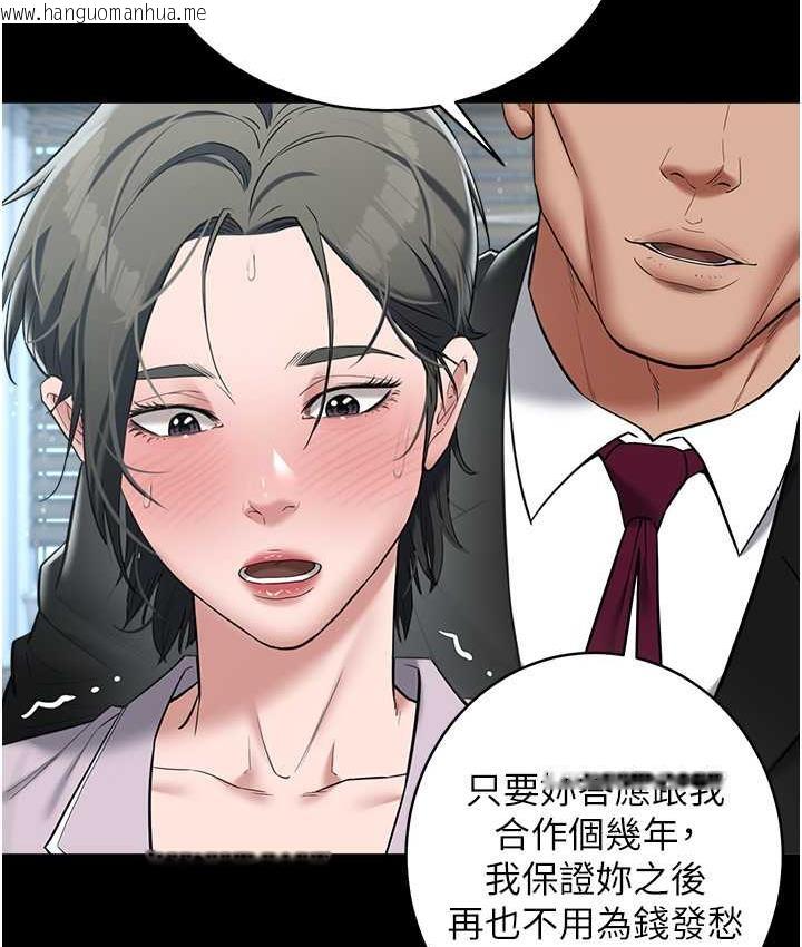 韩国漫画豪色复仇韩漫_豪色复仇-第18话-伸进学生的秘密花园在线免费阅读-韩国漫画-第22张图片