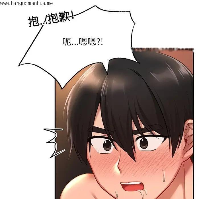 韩国漫画爱的游乐园/游乐园男女韩漫_爱的游乐园/游乐园男女-第21话在线免费阅读-韩国漫画-第81张图片