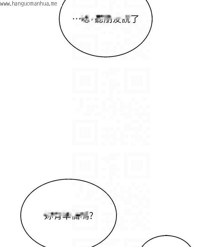 韩国漫画玩转学姐韩漫_玩转学姐-第19话-踏进淫窟的小绵羊在线免费阅读-韩国漫画-第73张图片