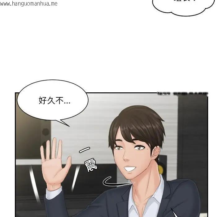 韩国漫画疑难杂症解决师/排忧大师韩漫_疑难杂症解决师/排忧大师-第39话在线免费阅读-韩国漫画-第61张图片