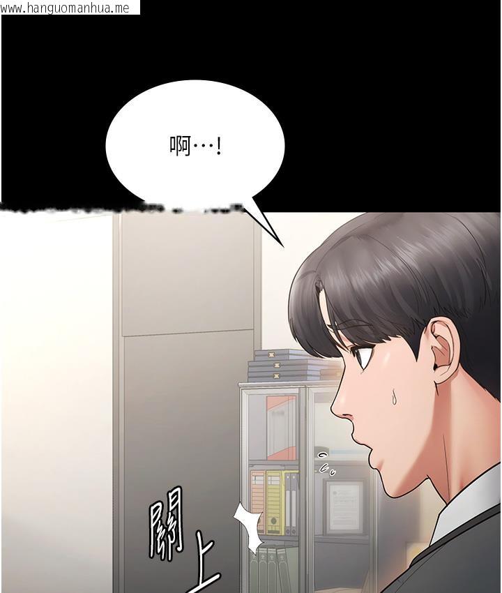 韩国漫画老板娘的诱惑韩漫_老板娘的诱惑-第1话-打破平静的危险密令在线免费阅读-韩国漫画-第118张图片