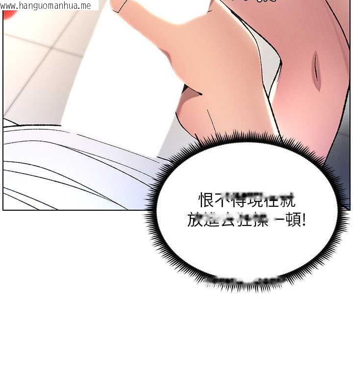 韩国漫画兄妹的秘密授课韩漫_兄妹的秘密授课-第11话-小穴温度计(肉棒ver.)在线免费阅读-韩国漫画-第54张图片