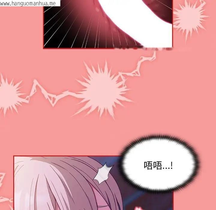 韩国漫画陌生的未婚妻/不请自来的未婚妻韩漫_陌生的未婚妻/不请自来的未婚妻-第78话在线免费阅读-韩国漫画-第131张图片