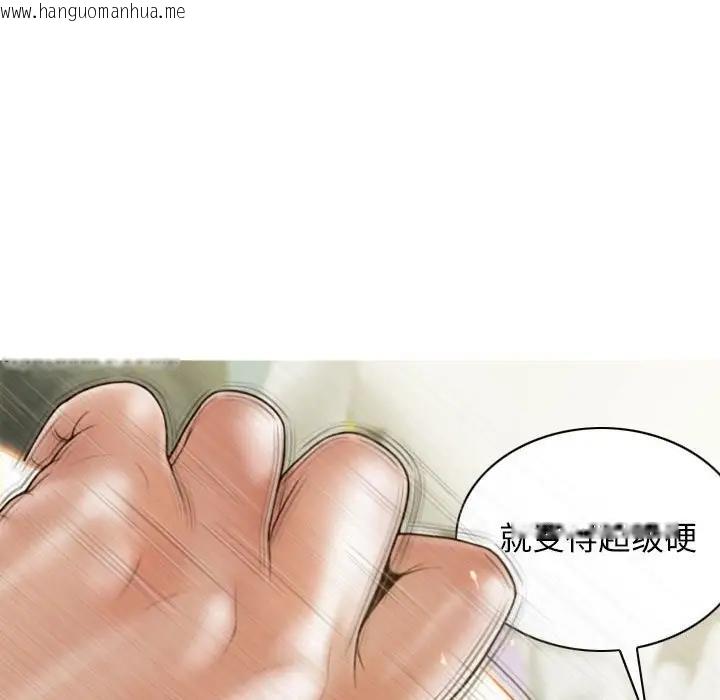 韩国漫画不可抗拒的吸引韩漫_不可抗拒的吸引-第9话在线免费阅读-韩国漫画-第28张图片