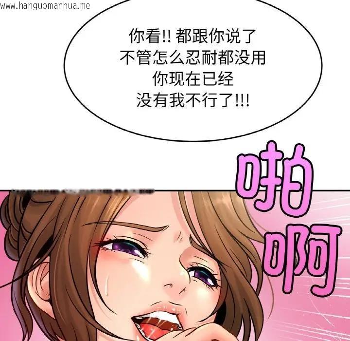 韩国漫画相亲相爱一家人/亲密一家人韩漫_相亲相爱一家人/亲密一家人-第34话在线免费阅读-韩国漫画-第34张图片