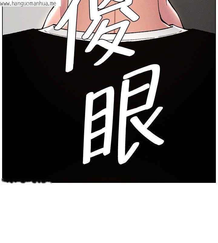 韩国漫画兄妹的秘密授课韩漫_兄妹的秘密授课-第11话-小穴温度计(肉棒ver.)在线免费阅读-韩国漫画-第37张图片