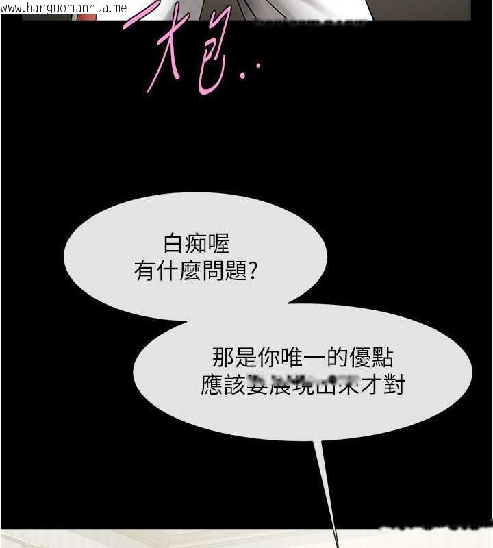 韩国漫画炸裂吧!巨棒韩漫_炸裂吧!巨棒-第33话-让人勃起的皮拉提斯课在线免费阅读-韩国漫画-第95张图片