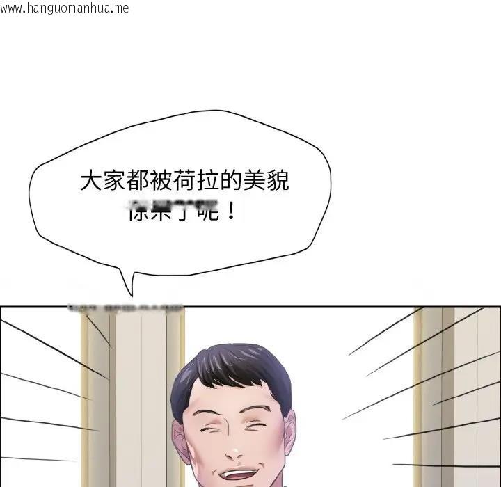 韩国漫画坏女人/了不起的她韩漫_坏女人/了不起的她-第19话在线免费阅读-韩国漫画-第19张图片