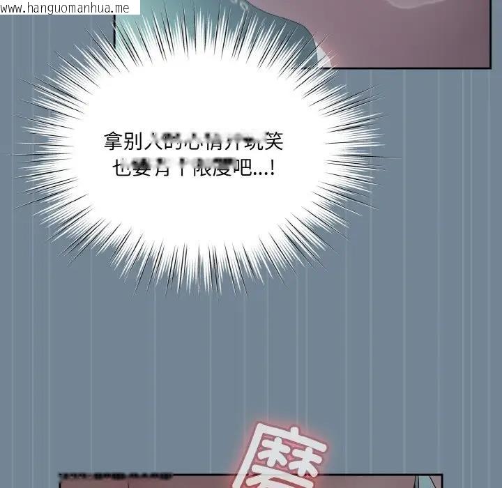 韩国漫画请把女儿交给我/老大!-请把女儿交给我!韩漫_请把女儿交给我/老大!-请把女儿交给我!-第28话在线免费阅读-韩国漫画-第19张图片