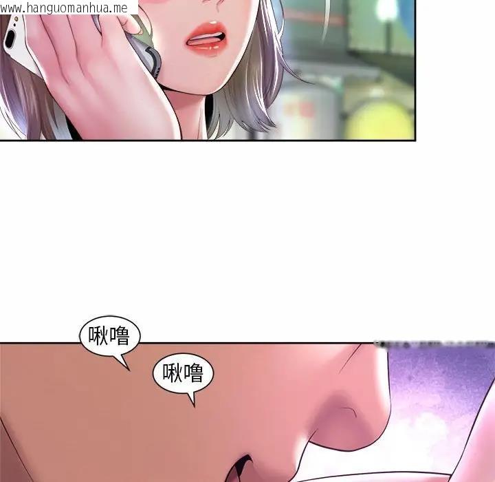 韩国漫画上班也要谈恋爱/社内恋爱韩漫_上班也要谈恋爱/社内恋爱-第31话在线免费阅读-韩国漫画-第23张图片