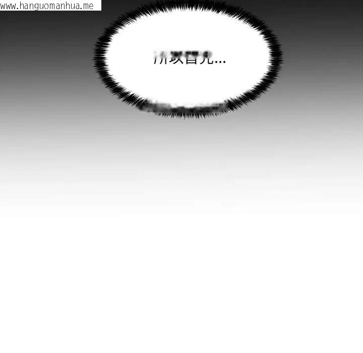 韩国漫画嫁入豪门的老师韩漫_嫁入豪门的老师-第12话在线免费阅读-韩国漫画-第114张图片