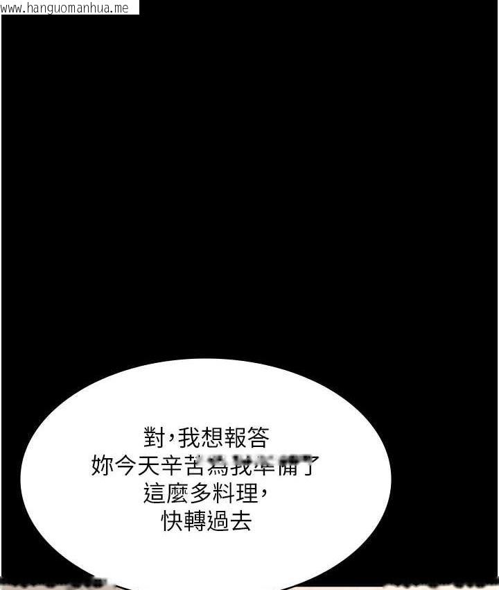 韩国漫画老板娘的诱惑韩漫_老板娘的诱惑-第5话-我老公已经很久没碰我了…在线免费阅读-韩国漫画-第137张图片