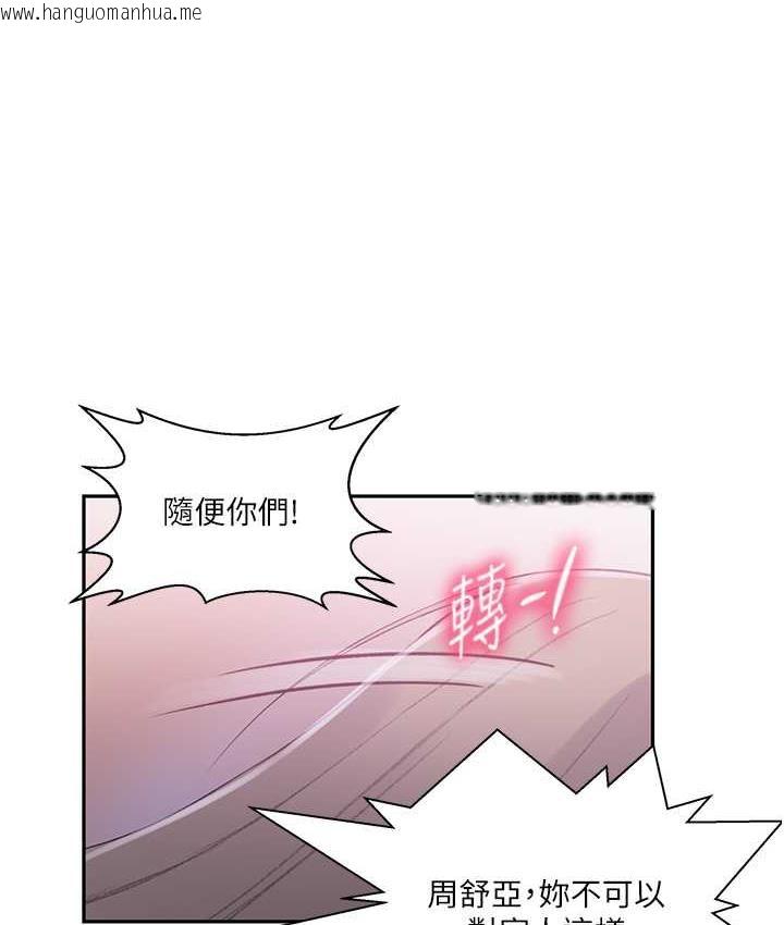 韩国漫画秘密教学韩漫_秘密教学-第225话-这不可能…在线免费阅读-韩国漫画-第34张图片