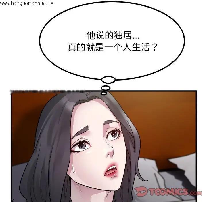 韩国漫画好运出租车/好运计程车韩漫_好运出租车/好运计程车-第14话在线免费阅读-韩国漫画-第62张图片