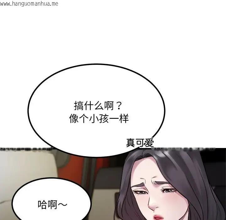 韩国漫画好运出租车/好运计程车韩漫_好运出租车/好运计程车-第14话在线免费阅读-韩国漫画-第76张图片