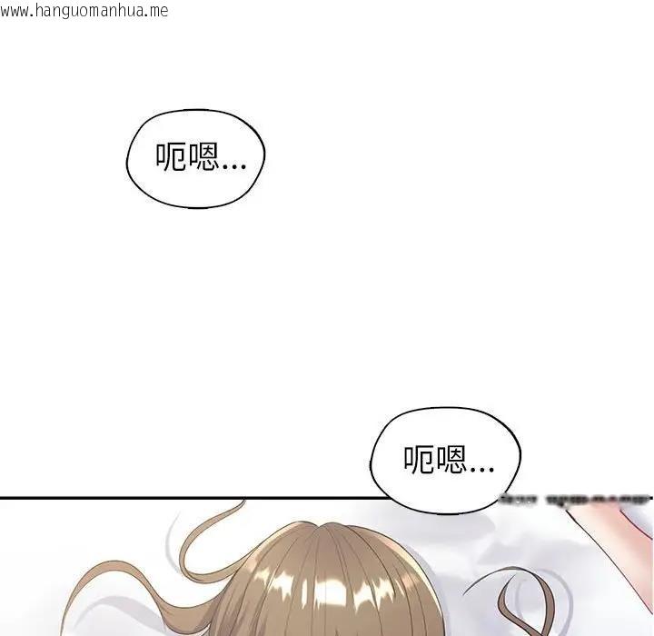 韩国漫画回不去的婚姻韩漫_回不去的婚姻-第16话在线免费阅读-韩国漫画-第72张图片