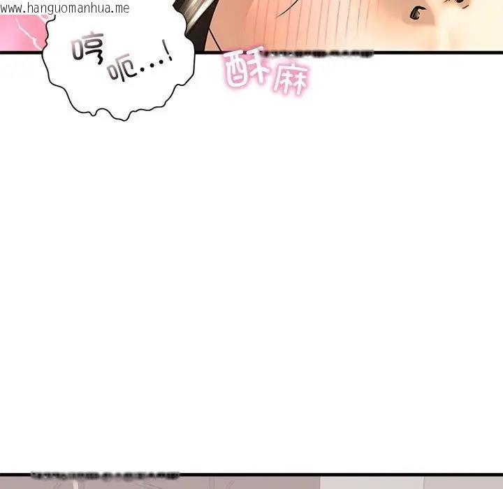 韩国漫画不要欺负我姐姐/我的继姐韩漫_不要欺负我姐姐/我的继姐-第18话在线免费阅读-韩国漫画-第49张图片