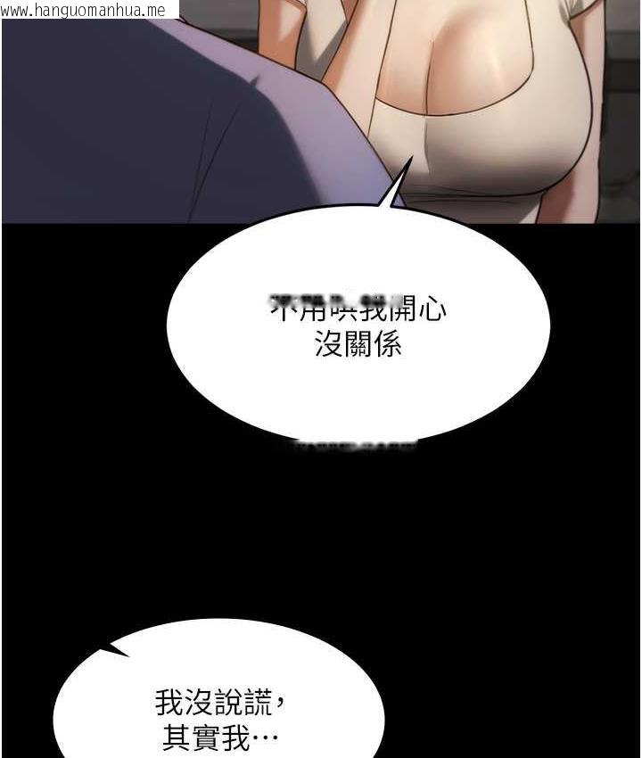 韩国漫画老板娘的诱惑韩漫_老板娘的诱惑-第5话-我老公已经很久没碰我了…在线免费阅读-韩国漫画-第130张图片