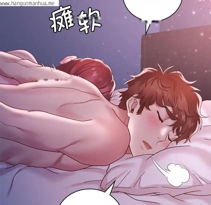 韩国漫画想要拥有她/渴望占有她韩漫_想要拥有她/渴望占有她-第17话在线免费阅读-韩国漫画-第173张图片