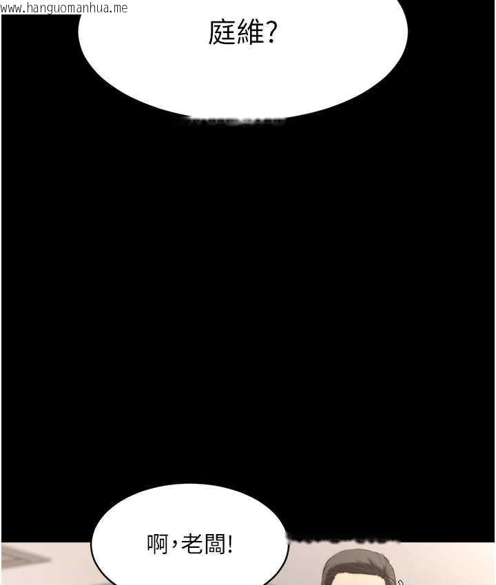 韩国漫画老板娘的诱惑韩漫_老板娘的诱惑-第5话-我老公已经很久没碰我了…在线免费阅读-韩国漫画-第39张图片