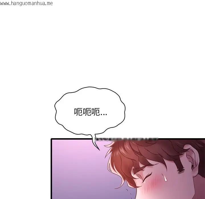 韩国漫画想要拥有她/渴望占有她韩漫_想要拥有她/渴望占有她-第17话在线免费阅读-韩国漫画-第158张图片