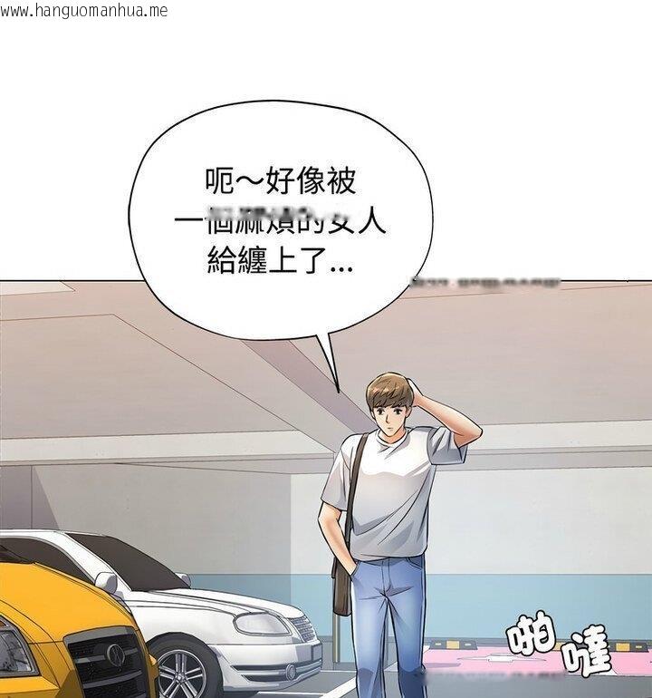 韩国漫画可以爱你吗韩漫_可以爱你吗-第5话在线免费阅读-韩国漫画-第49张图片