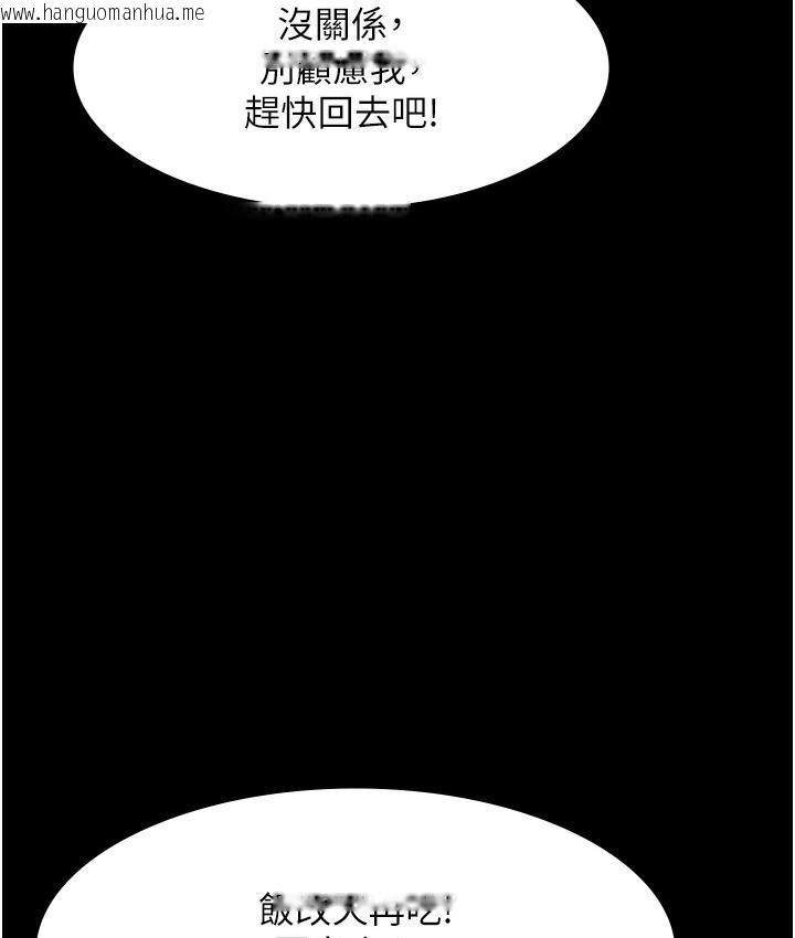 韩国漫画老板娘的诱惑韩漫_老板娘的诱惑-第2话-女同事的大胆诱惑在线免费阅读-韩国漫画-第57张图片