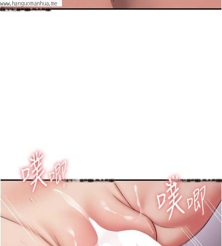 韩国漫画抢女友速成班韩漫_抢女友速成班-第47话-想看我们打炮就说嘛在线免费阅读-韩国漫画-第125张图片