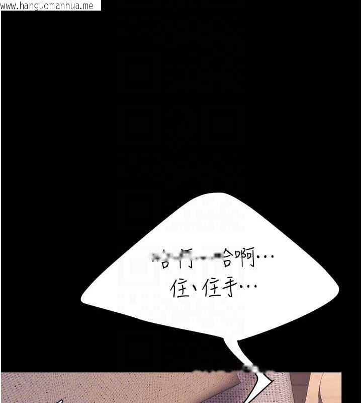 韩国漫画复仇母女丼韩漫_复仇母女丼-第58话-朋友妻，任我戏在线免费阅读-韩国漫画-第104张图片