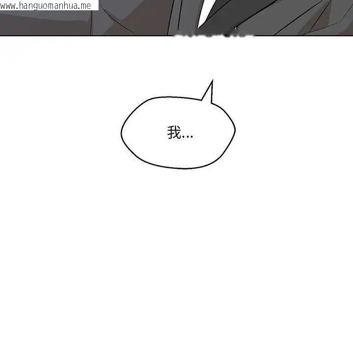 韩国漫画嫁入豪门的老师韩漫_嫁入豪门的老师-第12话在线免费阅读-韩国漫画-第32张图片