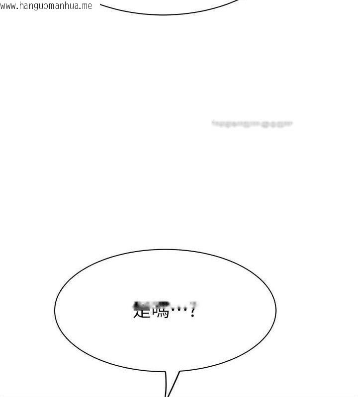 韩国漫画继母的香味韩漫_继母的香味-第55话-站住，我还没做够在线免费阅读-韩国漫画-第60张图片