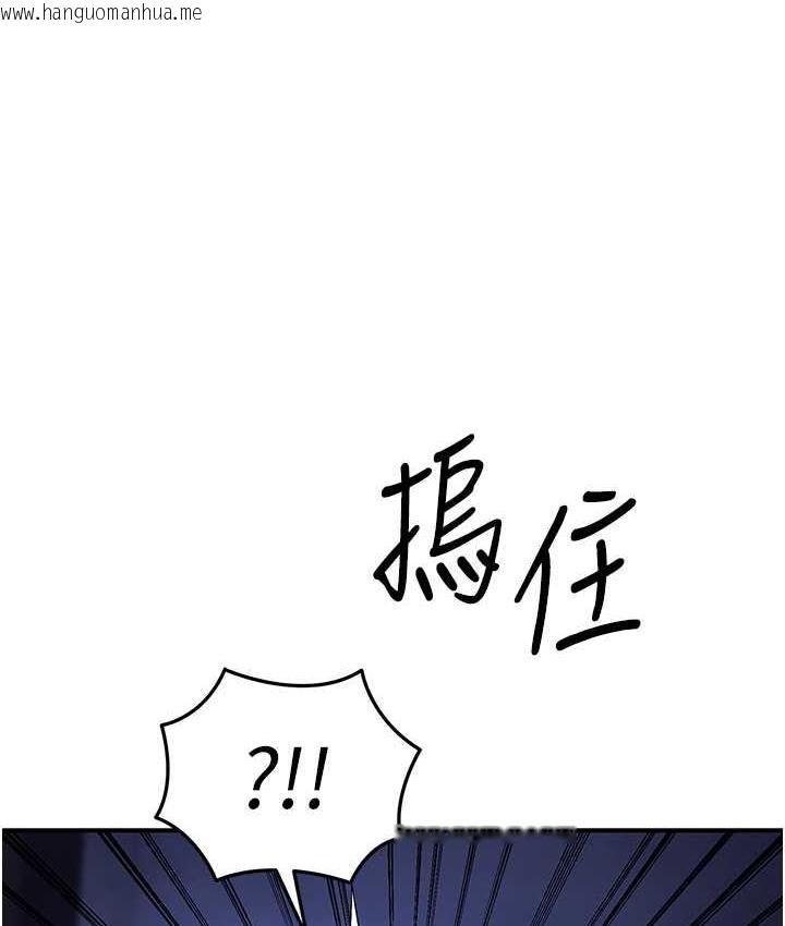 韩国漫画贪婪游戏韩漫_贪婪游戏-第29话-妳最好别轻举妄动在线免费阅读-韩国漫画-第91张图片