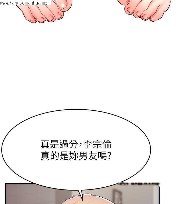 韩国漫画直播主的流量密码韩漫_直播主的流量密码-第30话-在男友面前被上在线免费阅读-韩国漫画-第83张图片